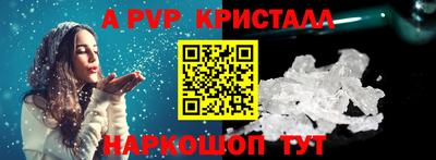 jwh Жуковский