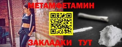 сатива Заводоуковск