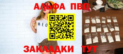 сатива Заводоуковск