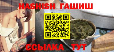сатива Заводоуковск
