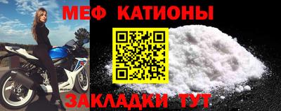 шишки Абакан
