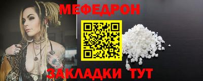 сатива Заводоуковск