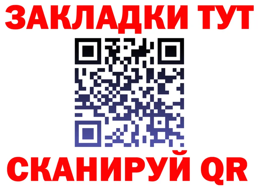 Героин VHQ зеркало shop MEGA Норильск