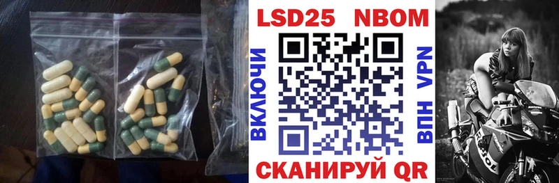Лсд 25 экстази кислота  Норильск 