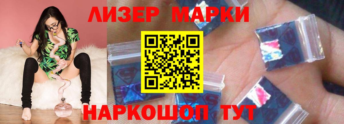 ЛСД экстази кислота  Вход с VPN  Норильск  Лсд 25 экстази  Лсд 25 экстази ecstasy 