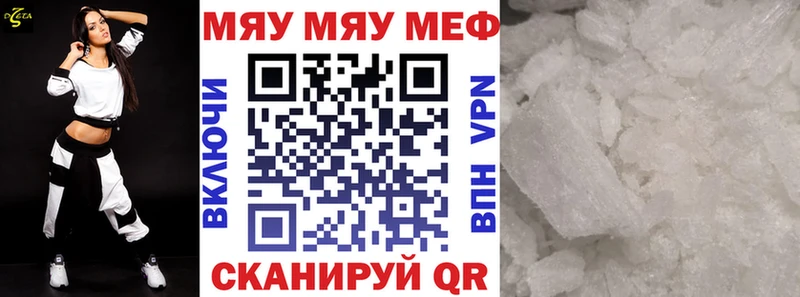 Мефедрон 4 MMC  блэк спрут ТОР  Норильск 
