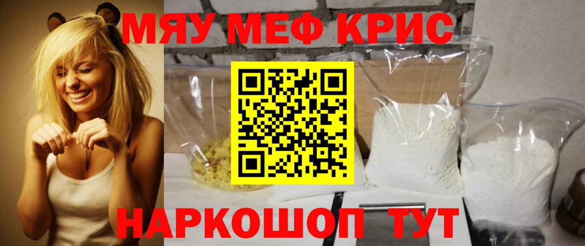 МЕФ  Норильск