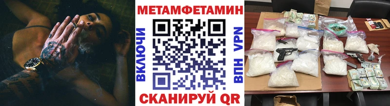 кракен   Норильск  Метамфетамин винт 