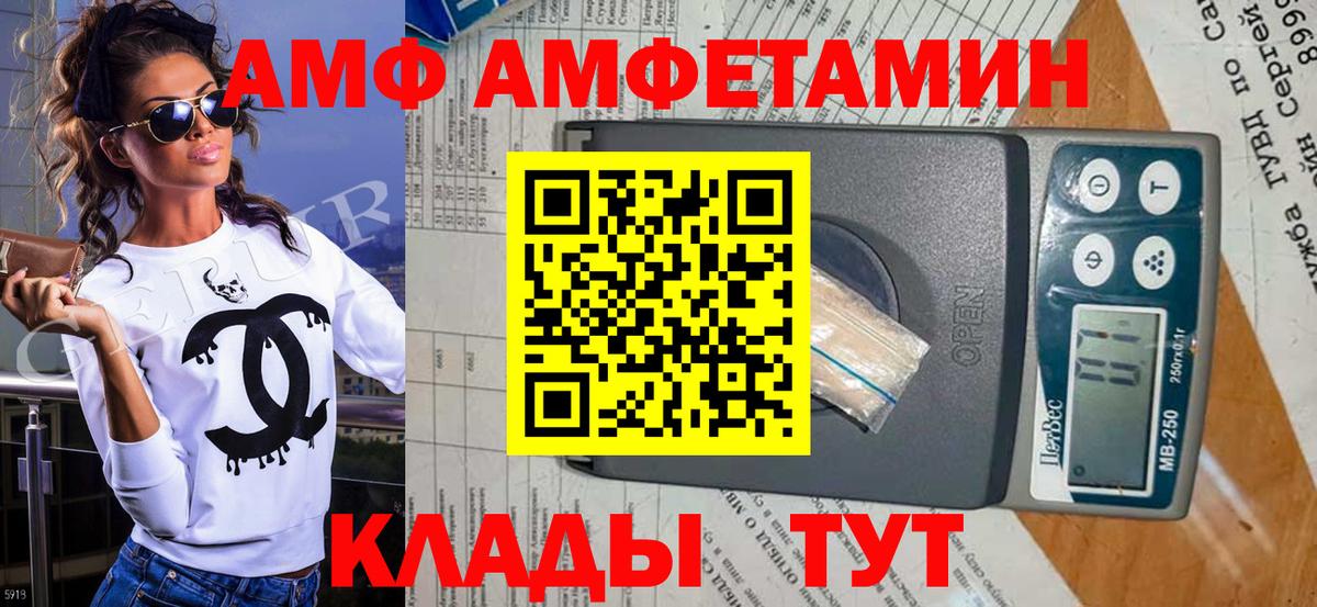 Метамфетамин пудра  Вход с VPN  Метамфетамин пудра  Норильск 