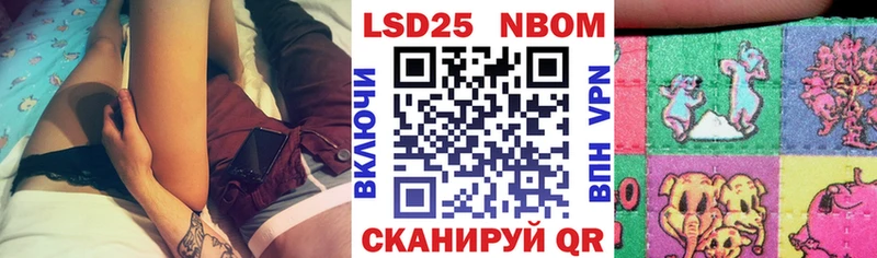 Наркотические марки 1,5мг  Норильск 