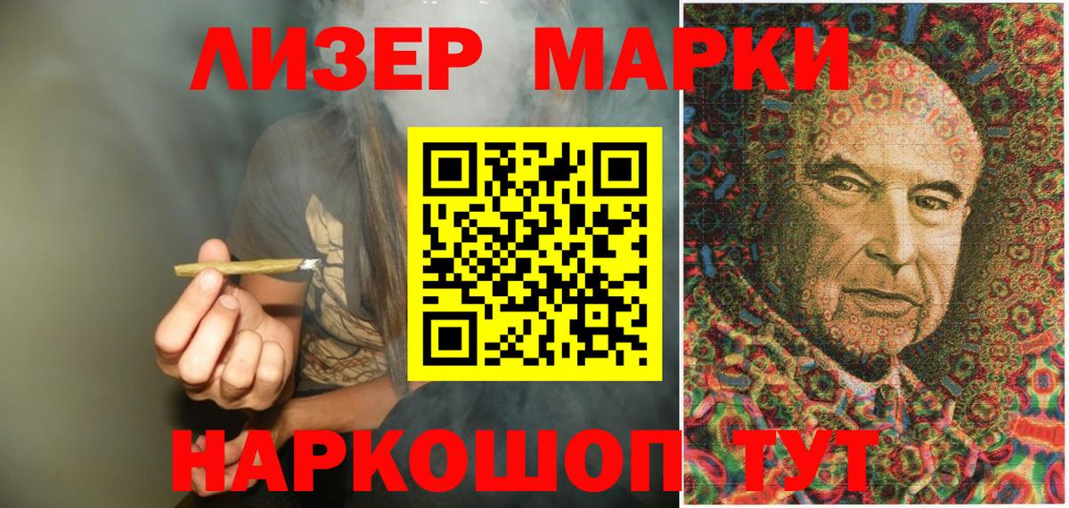 Марки 25I-NBOMe 1,5мг  Вход с VPN  Марки NBOMe  Марки 25I-NBOMe 1,5мг  Норильск 