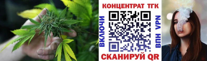 где купить наркотик Норильск ТГК гашишное масло