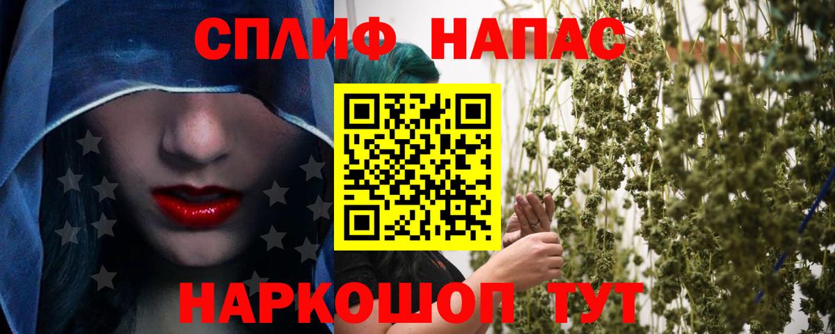 Каннабис гибрид  Марихуана конопля  Вход с VPN  Конопля MAZAR  Норильск 